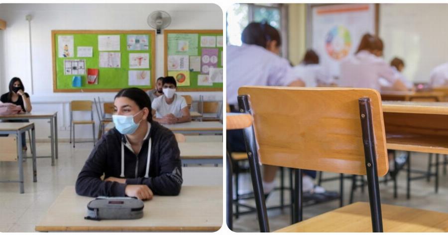 Άνοιγμα σχολείων: «Ναι» στο άνοιγμα Γυμνασίων και Λυκείων την 1η Φεβρουαρίου λένε οι λοιμωξιολόγοι