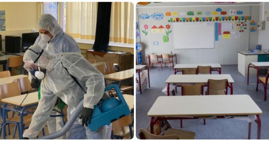 Ευκαρπία Θεσσαλονίκη: Κλείνει για 14 μέρες λόγω συρροής κρουσμάτων το 3ο Δημοτικό σχολείο