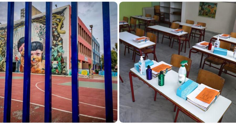 Έκτακτο – σχολεία: Ανοίγουν τελικά τα νηπιαγωγεία και τα δημοτικά τη Δευτέρα 11/1 – Τι ανακοίνωσε το Υπουργείο Παιδείας