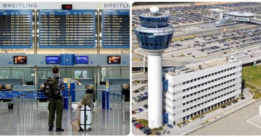 «Ελευθέριος Βενιζέλος» αεροδρόμιο: Το 2020 έκλεισε με ιστορικό αρνητικό ρεκόρ στην επιβατική κίνηση