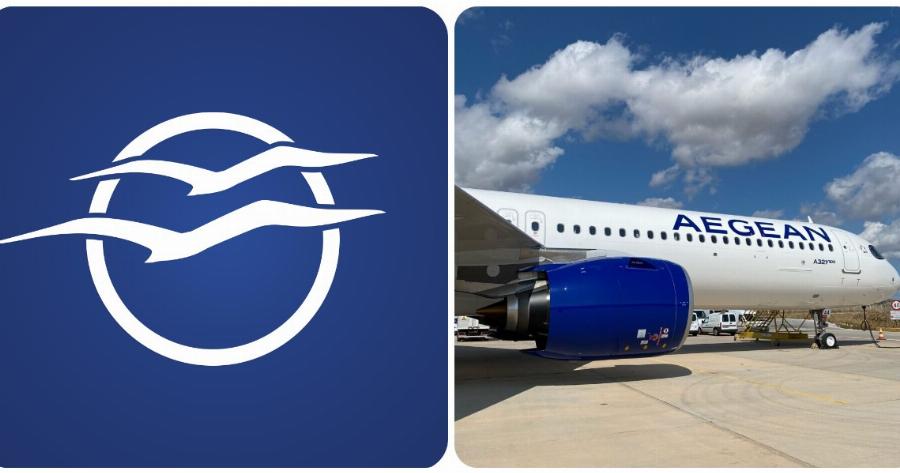 Ενίσχυση Aegean: Ποιοι είναι οι όροι και οι προϋποθέσεις για να πάρει τα 120 εκατ. ευρώ