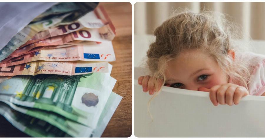 Επίδομα παιδιού Α21: Δείτε πότε ανοίγει η πλατφόρμα για την υποβολή των αιτήσεων