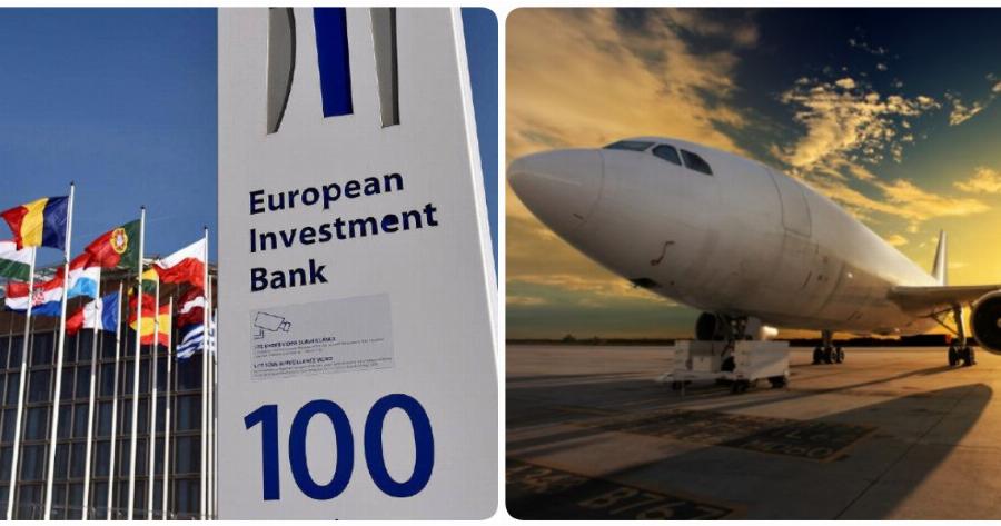Ευρωπαϊκή Τράπεζα Επενδύσεων: Οι Ευρωπαίοι θα μειώσουν τα αεροπορικά ταξίδια προς όφελος του περιβάλλοντος