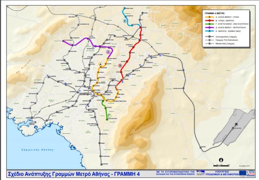 Μετρό: Κλείνουν στις 16:00 οι σταθμοί Πανεπιστήμιο, Μοναστηράκι και Ευαγγελισμός