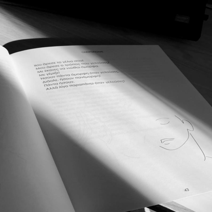 Όσα Ένιωσα: Το βιβλίο του Ονειροπόλη που αρχικά κατέκλυσε το Instagram σπάζοντας όλα τα ρεκόρ, πλέον βάζει πλώρη για το εξωτερικό