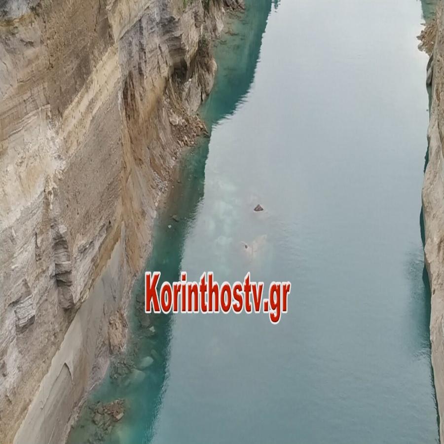 Ισθμός Κορίνθου: Έκλεισε λόγω κατολίσθησης – Δείτε βίντεο και φωτογραφίες από το σημείο