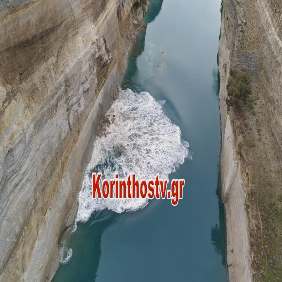 Ισθμός Κορίνθου: Έκλεισε λόγω κατολίσθησης – Δείτε βίντεο και φωτογραφίες από το σημείο