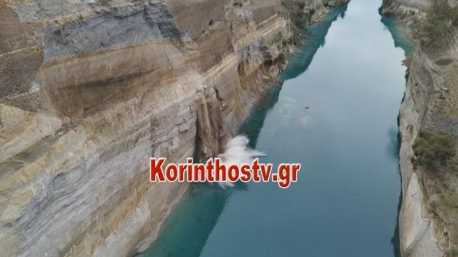 Ισθμός Κορίνθου: Θα παραμείνει κλειστός μέχρι νεωτέρας – Στις 15/1 υπήρξε κατολίσθηση