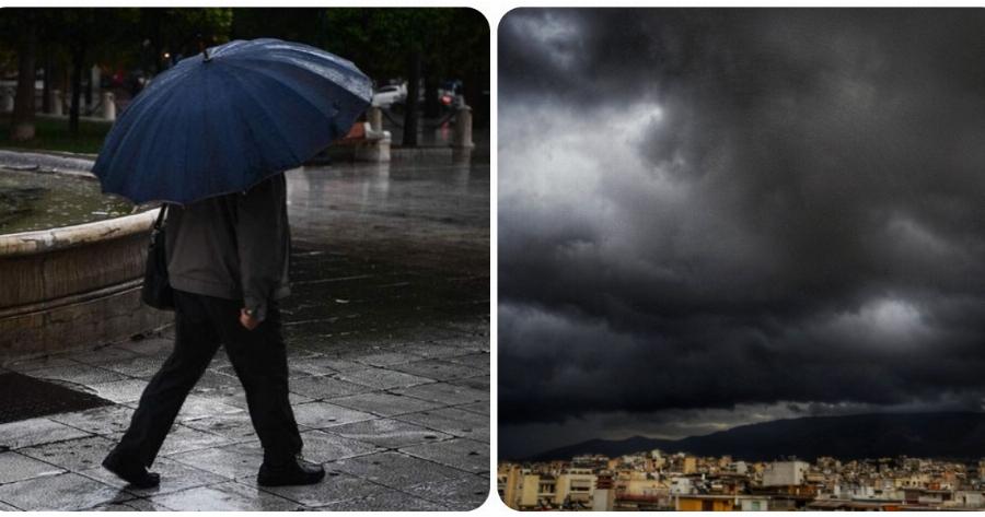 Καιρός τύπου «Π»: Ποιο είναι το καιρικό φαινόμενο που έρχεται την Παρασκευή 29/1