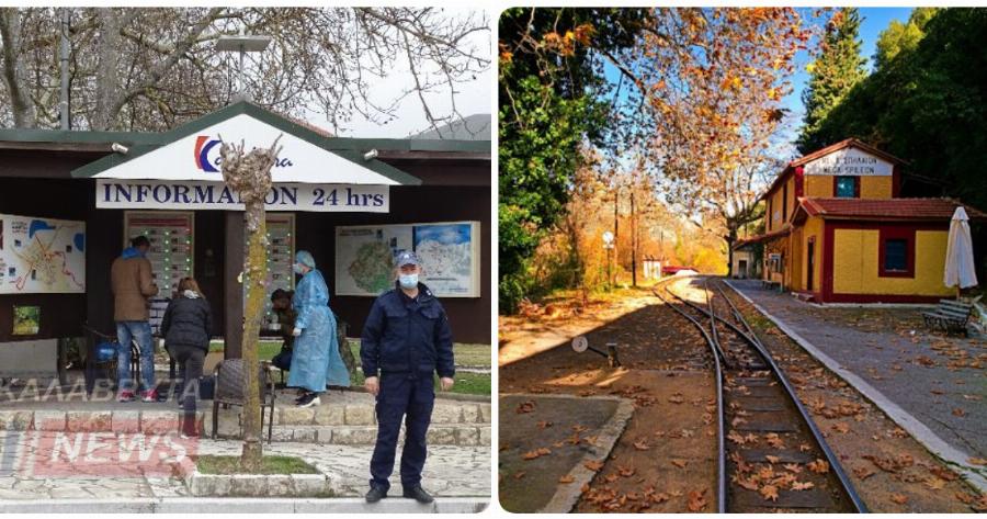 Καλάβρυτα κορονοϊός: Συναγερμός και ανησυχία με τα 26 θετικά κρούσματα στο Καλλιμανοπούλειο ίδρυμα