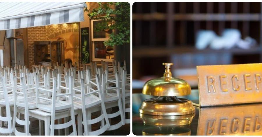 Καταλύματα και εστίαση: Οικονομικές απώλειες 3,2 δις. ευρώ το 3ο τρίμηνο του 2020