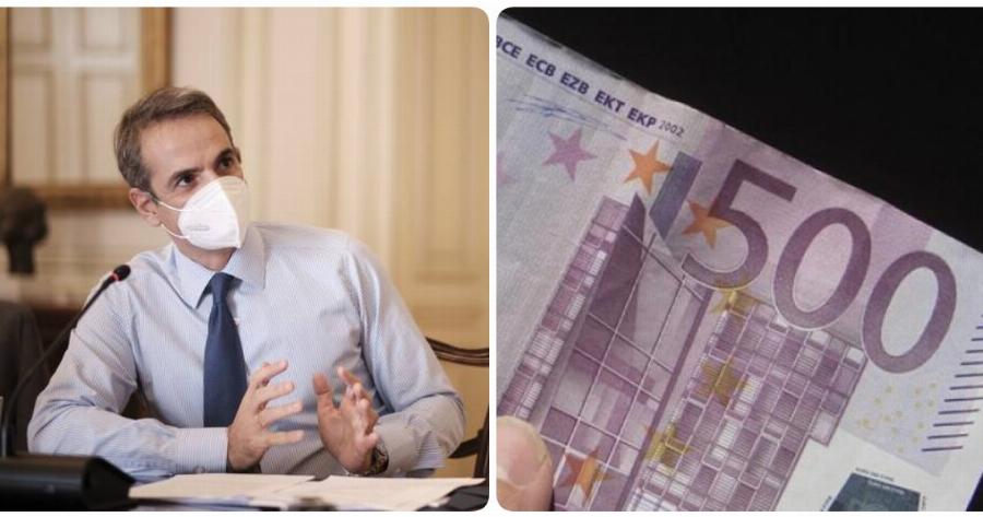 Κορονοϊός πρόστιμο: Στα 500 από τα 300 ευρώ το πρόστιμο για άσκοπες μετακινήσεις και μη τήρηση των μέτρων