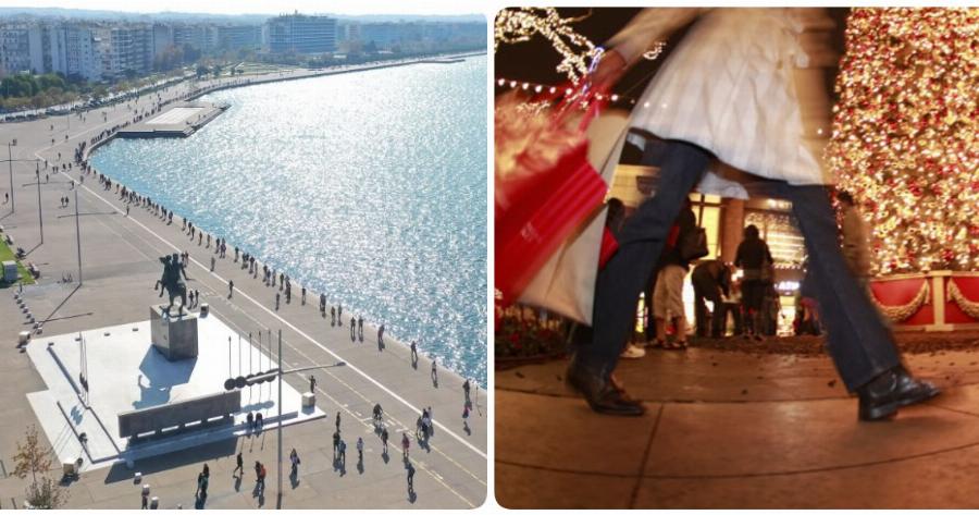 Λύματα Θεσσαλονίκης: Δεν υπήρξε αύξηση του ιικού φορτίου στην πόλη την περίοδο των εορτών