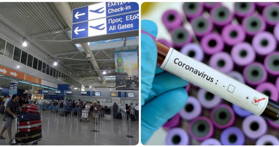 Μεταλλαγμένο στέλεχος κορονοϊού: Εντοπίστηκαν και στην Ελλάδα τα πρώτα 4 θετικά κρούσματα