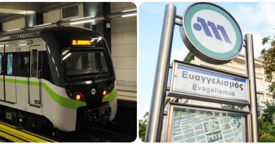 Μετρό: Κλείνουν στις 16:00 οι σταθμοί Πανεπιστήμιο, Μοναστηράκι και Ευαγγελισμός