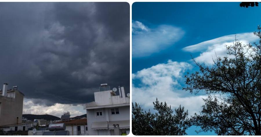 Πρόγνωση καιρού 7/1: Δείτε σε ποιες περιοχές της χώρας θα σημειωθούν βροχές και καταιγίδες