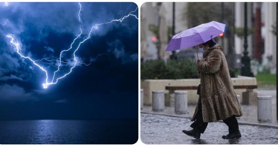 Πρόγνωση καιρού 25/1: Ισχυρές βροχές και καταιγίδες στη χώρα – Δείτε σε ποιες περιοχές