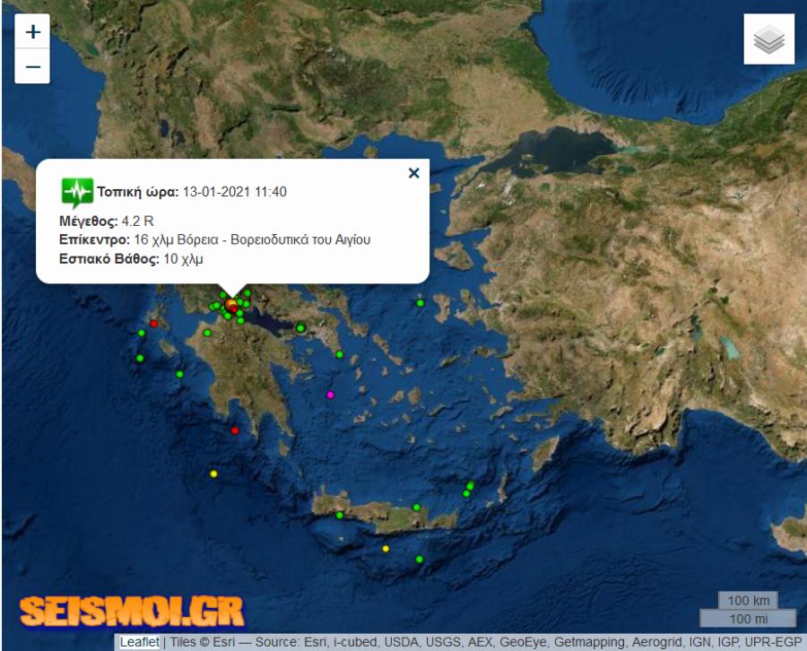 Σεισμός Ναύπακτος: Σεισμός 4,2 ρίχτερ ανατολικά της Ναυπάκτου – Συνεχίζονται οι μετασεισμοί