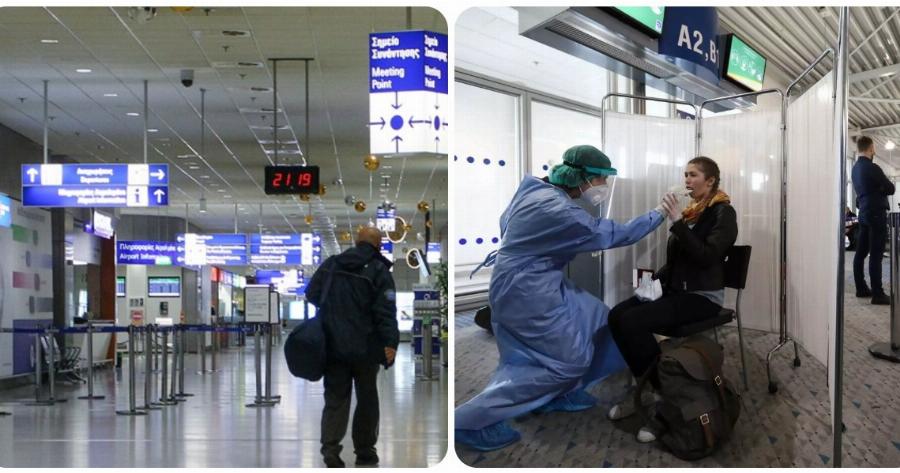 Σέρβοι τουρίστες: Με πιστοποιητικό εμβολιασμού θα μπαίνουν στη χώρα από την 1η Μαΐου