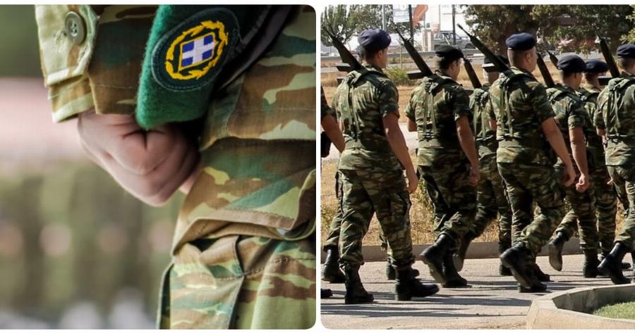 Στρατός: Είναι οριστικό – Αποφασίστηκε αύξηση της θητείας – Δείτε πόσους μήνες θα διαρκεί πλέον η θητεία