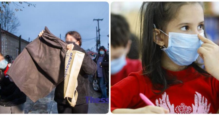 Σχολείο στη Θεσσαλονίκη: Δημοτικό ζητάει από τους μαθητές να πάρουν κουβερτούλα για το κρύο