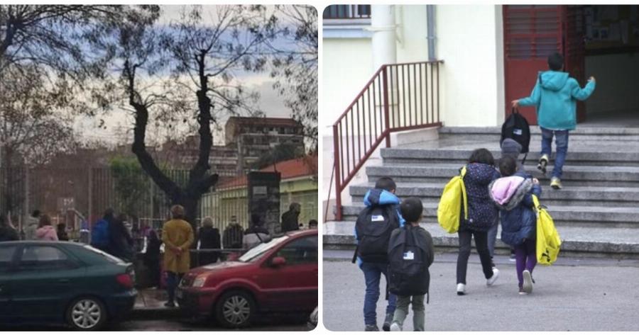 Θεσσαλονίκη σχολεία: Συνωστισμός από γονείς έξω από σχολείο στο χτύπημα του πρώτου κουδουνιού