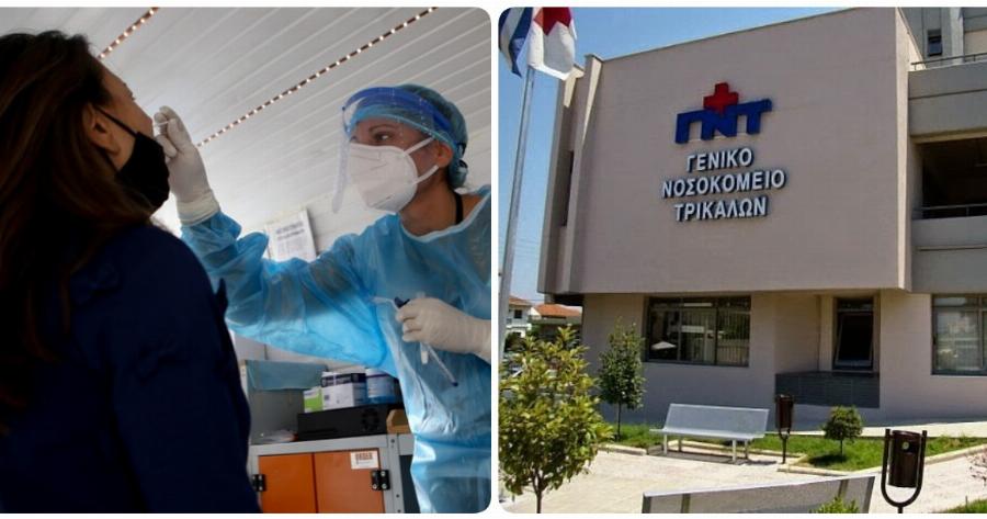 Τρίκαλα κορονοϊός: Συναγερμός στο χωριό τα Μεγάλα Καλύβια – Νοσούν 5 με 6 οικογένειες με κορονοϊό