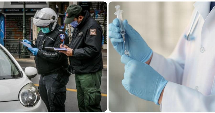 Βέροια πρόστιμο: Έκοψαν πρόστιμο για άσκοπη μετακίνηση σε γιατρό που πήγαινε στην εφημερία!