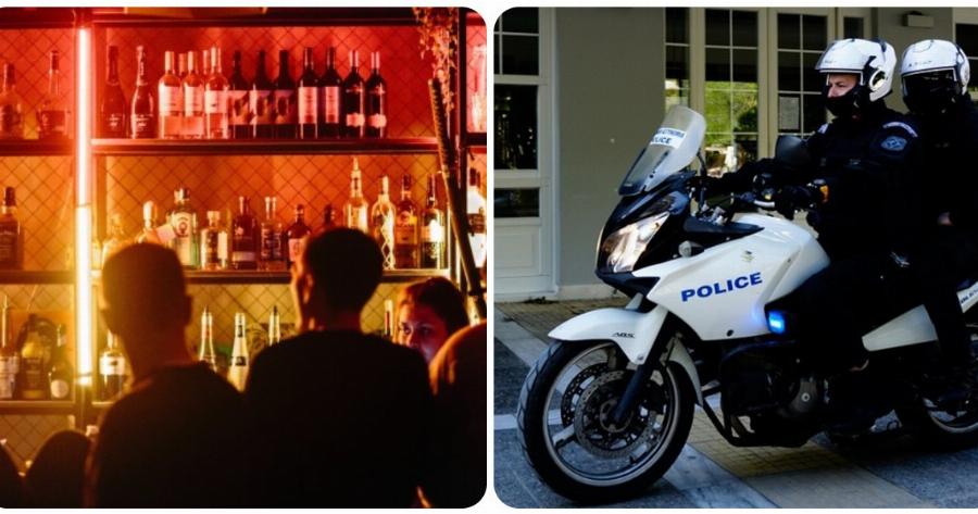 Βόλος καραντίνα: 40χρονη άνοιξε κανονικά το μπαρ της και σέρβιρε ποτά – Της επιβλήθηκε πρόστιμο 3.000 ευρώ