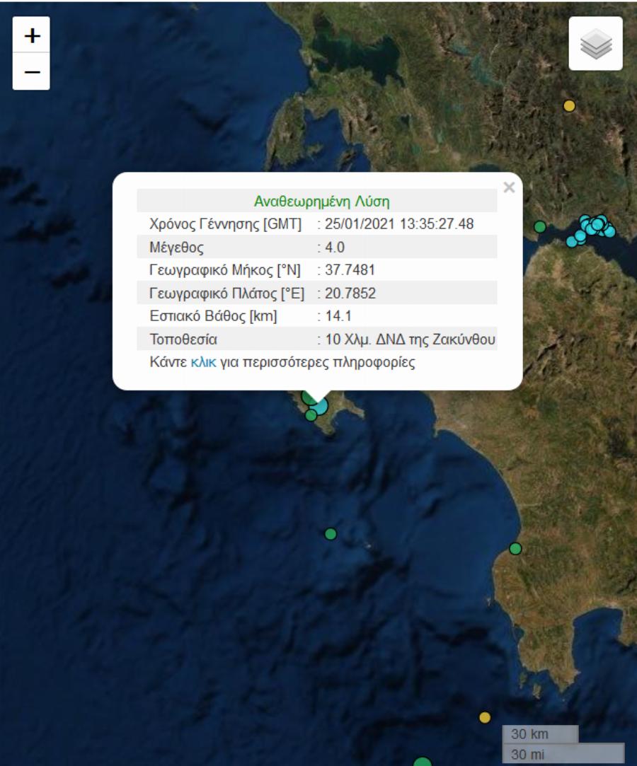 Ζάκυνθος: Σεισμός 4 ρίχτερ πριν λίγη ώρα 10 χλμ. δυτικά νοτιοδυτικά της Ζακύνθου
