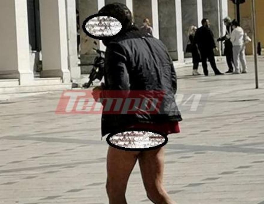 Πάτρα σοκ: Άντρας κυκλοφορούσε στο κέντρο της πόλης γυμνός από τη μέση και κάτω