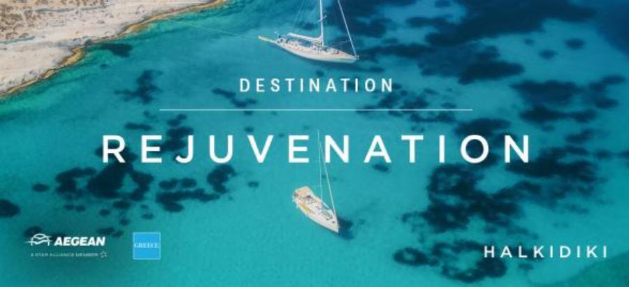 ΕΟΤ-Aegean: Επιτυχημένη η καμπάνια «Greece. More than a destination» το 2020 – Ποιοι είναι οι στόχοι για το 2021