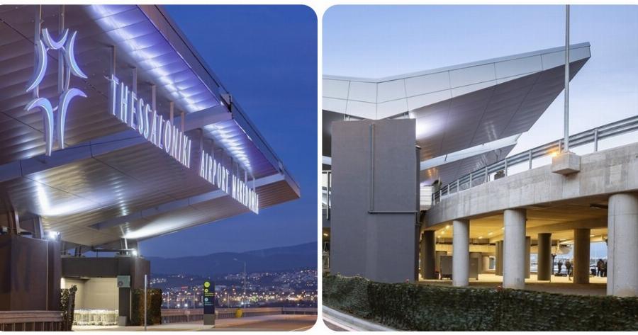 Αεροδρόμιο «Μακεδονία»: Εντυπωσιακό έγινε μετά τις τελευταίες αλλαγές το αεροδρόμιο στη Θεσσαλονίκη