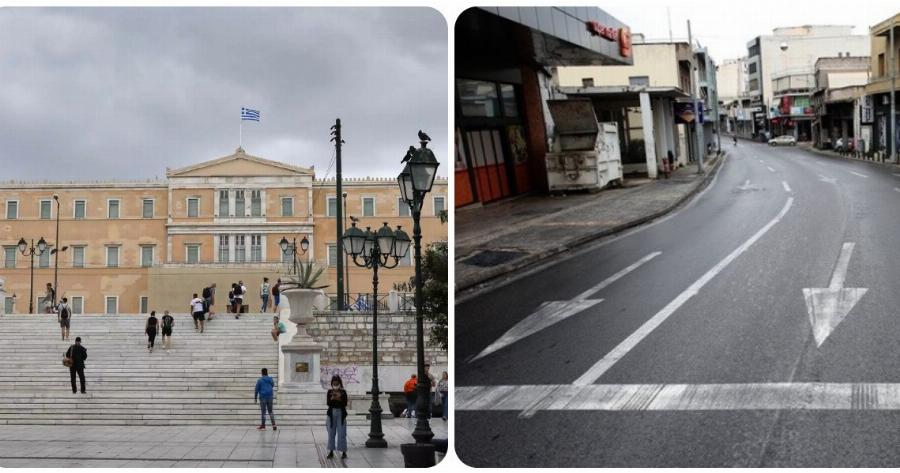 Απαγόρευση κυκλοφορίας Αττική: «Κλειδώνει» η απαγόρευση από τις 18:00 – Ποια είναι τα υπόλοιπα μέτρα