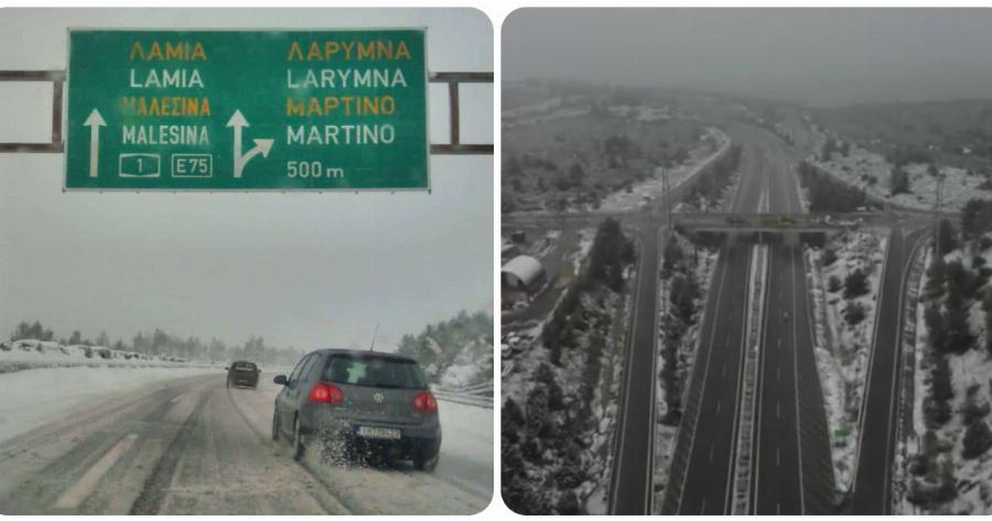 Εθνική οδός Αθηνών-Λαμίας: Έχει κλείσει από το ύψος της γέφυρας Καλυφτάκη για τα οχήματα