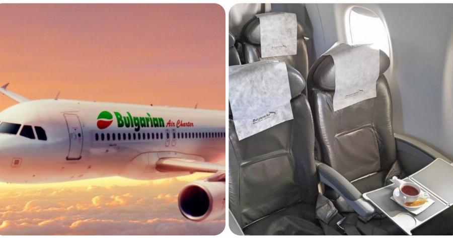 Air Bulgaria: Η αεροπορική εταιρεία προσθέτει 4 ελληνικούς προορισμούς στο πτητικό της πρόγραμμα