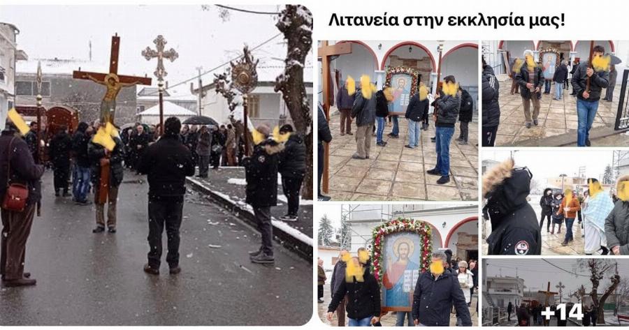 Δράμα κορονοϊός: Σοκ στη Νέα Αμισό με λιτανεία σε εκκλησία – Δεν φορούσαν μάσκες, δεν κρατούσαν αποστάσεις