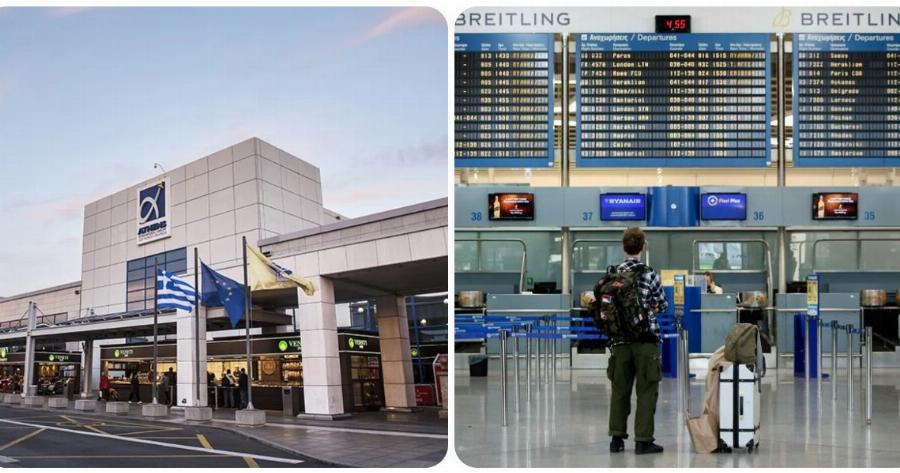 Ελευθέριος Βενιζέλος αεροδρόμιο: Πτώση 80% στην επιβατική κίνηση τον Ιανουάριο σε σχέση με το 2020