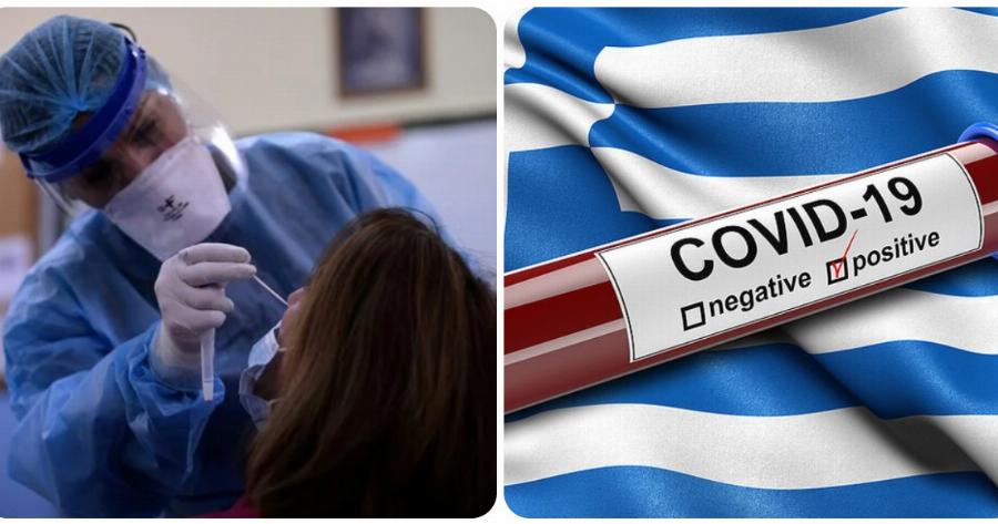 Ελλάδα κρούσματα: Στα ύψη και σήμερα τα κρούσματα στη χώρα – Θα είναι περί τα 1.800