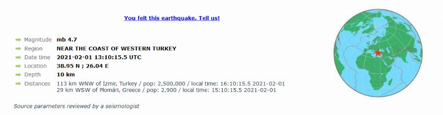 Σεισμός τώρα: Σεισμός 4,5 ρίχτερ στη Λέσβο πριν από λίγη ώρα – Δείτε την ακριβή τοποθεσία