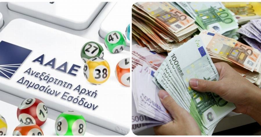 Φορολοταρία: Μάθετε αν κερδίσατε στην κλήρωση που έγινε για τις συναλλαγές Ιανουαρίου 2021