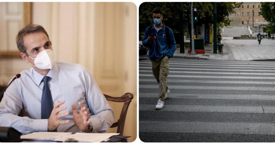 Γενικό lockdown: Έκτακτη σύσκεψη Μητσοτάκη, Κικίλια, Χαρδαλιά, Τσιόδρα και Αρκουμανέα στη 13:30