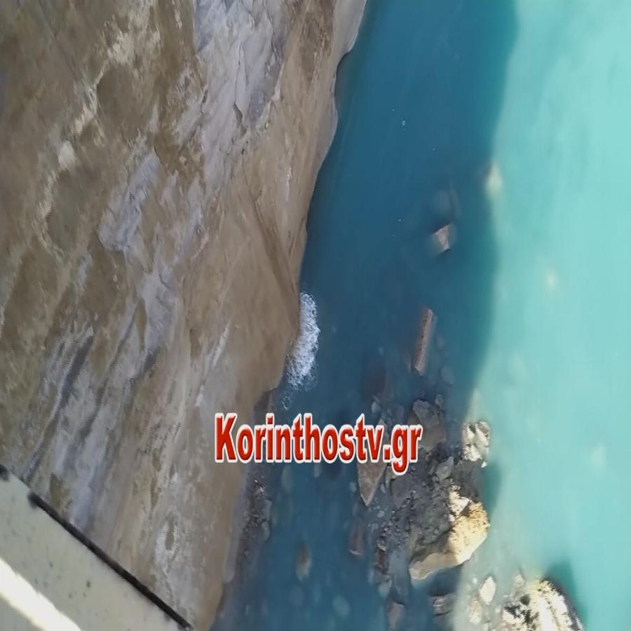 Κόρινθος: Νέα μεγάλη κατολίσθηση στον Ισθμό της Κορίνθου – Δείτε φωτογραφίες και βίντεο