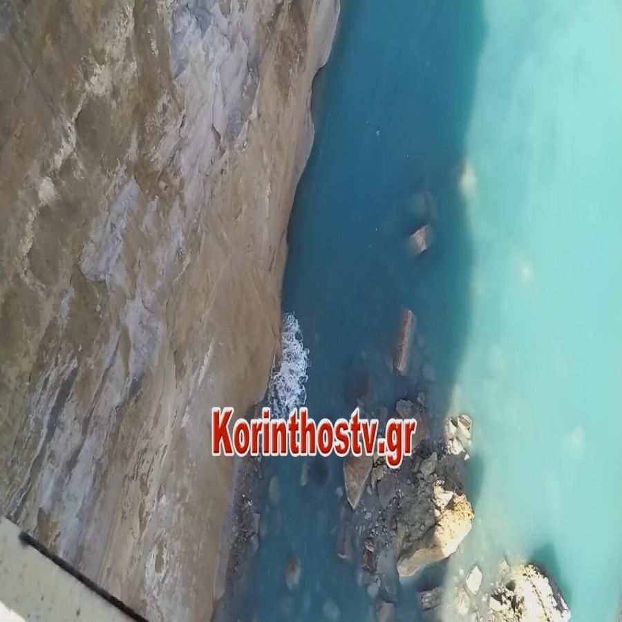 Κόρινθος: Νέα μεγάλη κατολίσθηση στον Ισθμό της Κορίνθου – Δείτε φωτογραφίες και βίντεο