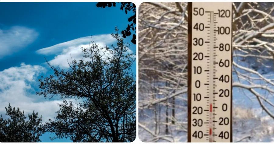 Καιρός στη χώρα: Παραμένουν οι τσουχτερές θερμοκρασίες – Σε ποια περιοχή το θερμόμετρο έδειξε – 11,4°C