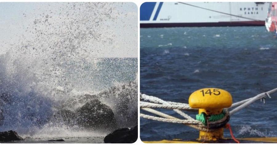 Κακοκαιρία «Μήδεια»: Δεμένα τα πλοία στα περισσότερα λιμάνια λόγω θυελλωδών ανέμων