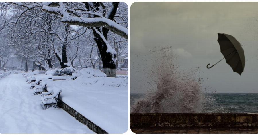 Κακοκαιρία «Μήδεια»: Πυκνές χιονοπτώσεις και πολικές θερμοκρασίες το Σαββατοκύριακο