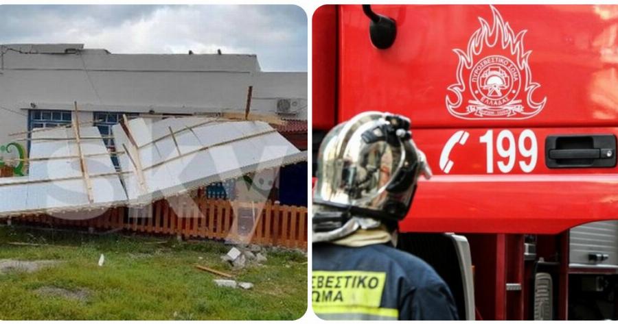 Κάσος: Κατέρρευσε η στέγη ενός νηπιαγωγείου! – Πολλά τα προβλήματα από την κακοκαιρία