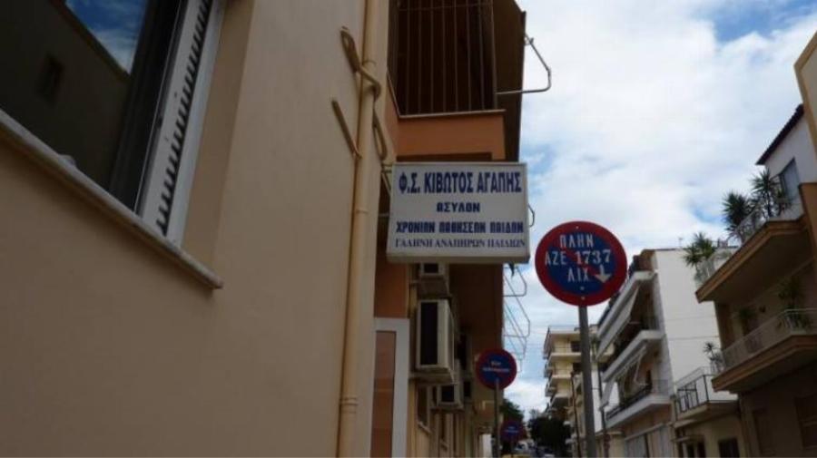 Πάτρα κορονοϊός: Σοκ! – Εντοπίστηκαν 50 κρούσματα στην «Κιβωτό της Αγάπης»