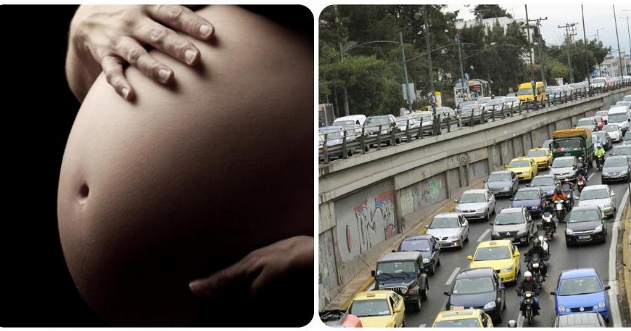 Κηφισίας έγκυος: Έγκυος γυναίκα γέννησε στην Κηφισίας! – Δεν πρόλαβε να πάει στο μαιευτήριο